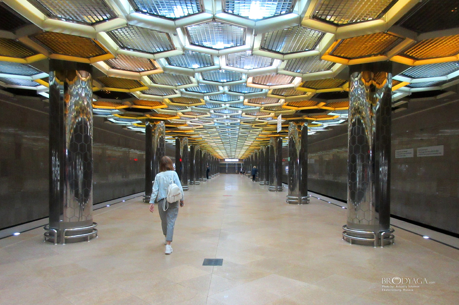Metro Botanicheskaya, Ekaterinburg (Станция метро Ботаническая, Екатеринбург)